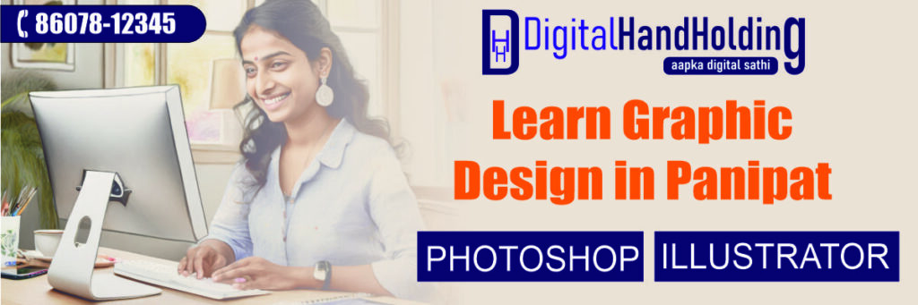 learn graphic design in Panipat